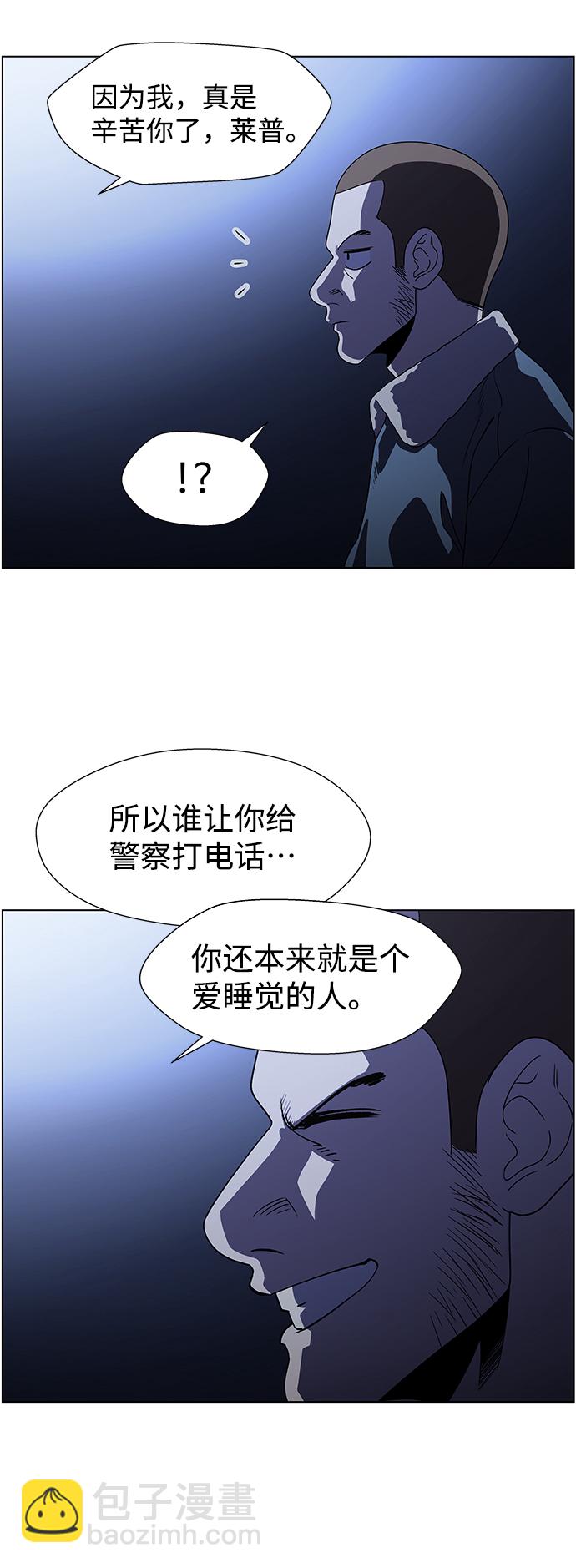 S4-Ep.9. 结尾的开始（10）25