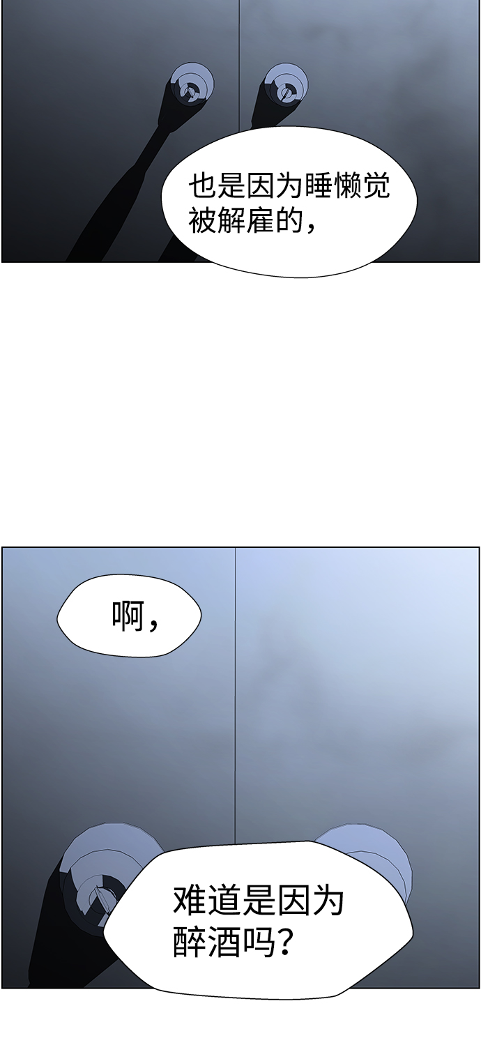 S4-Ep.9. 结尾的开始（10）27