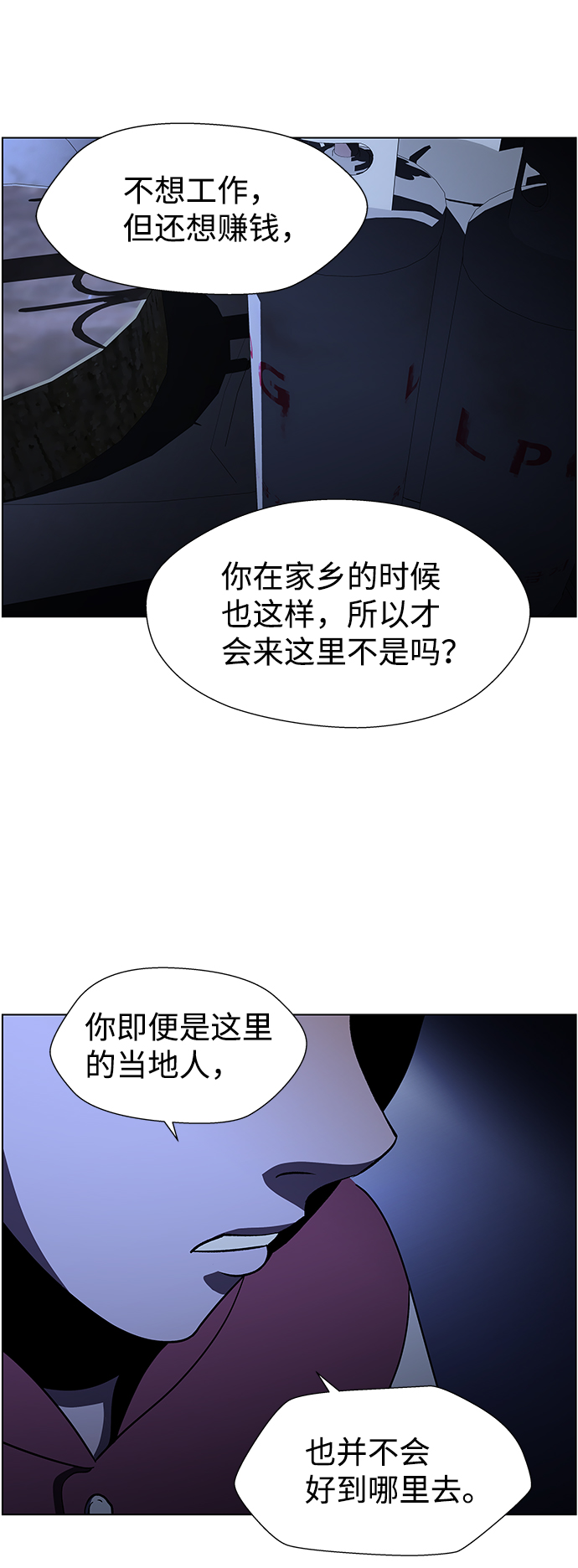 S4-Ep.9. 结尾的开始（10）29