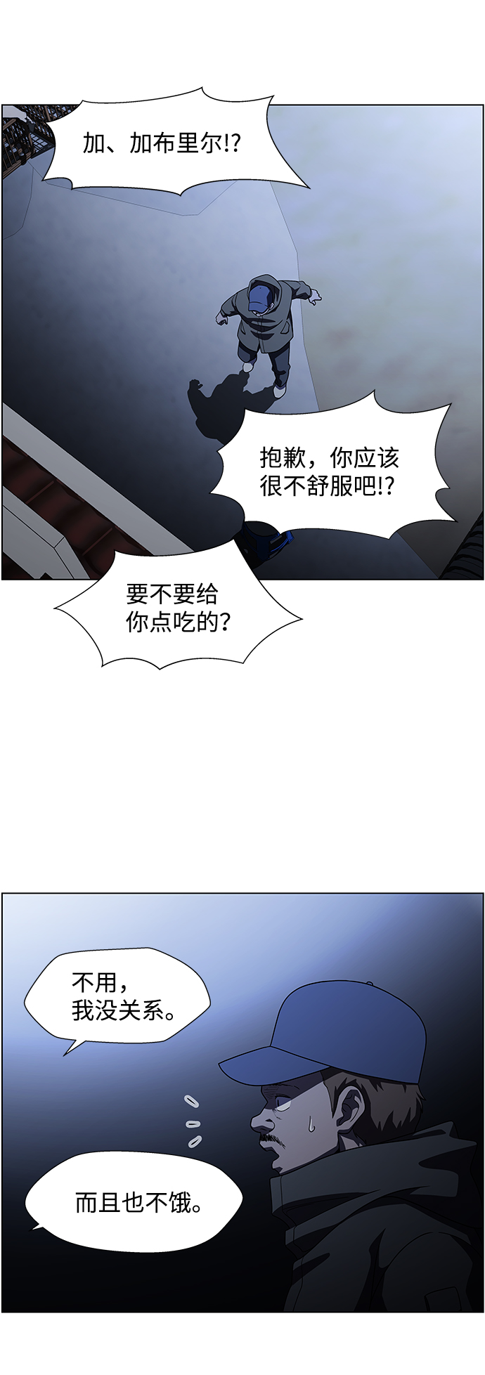 S4-Ep.9. 结尾的开始（10）3
