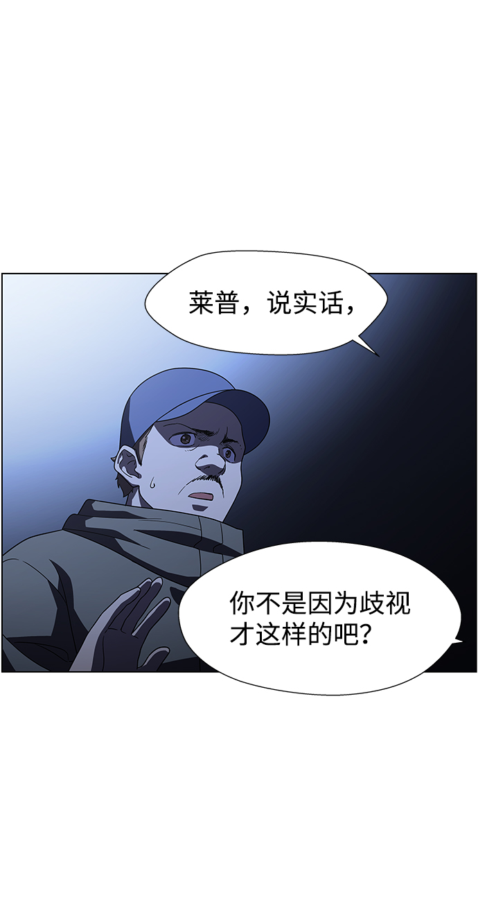 S4-Ep.9. 结尾的开始（10）30
