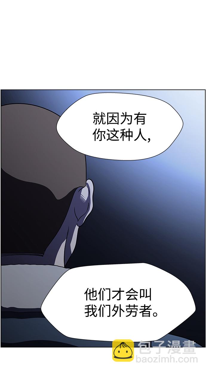 S4-Ep.9. 结尾的开始（10）31