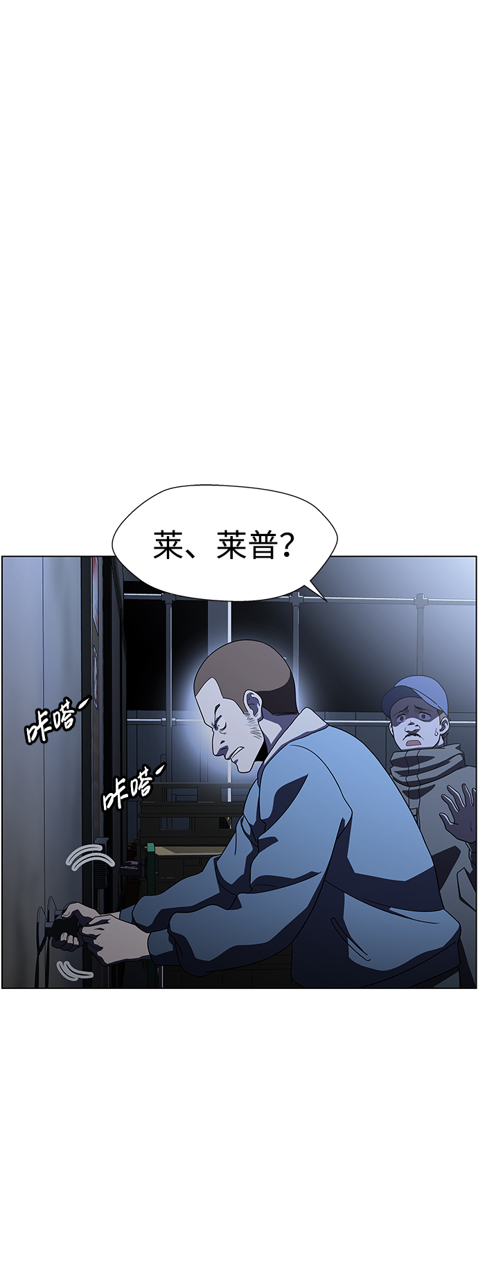 S4-Ep.9. 结尾的开始（10）33