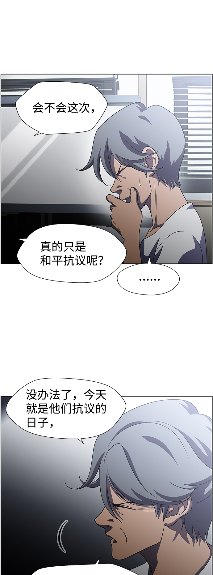 S4-Ep.9. 结尾的开始（10）39