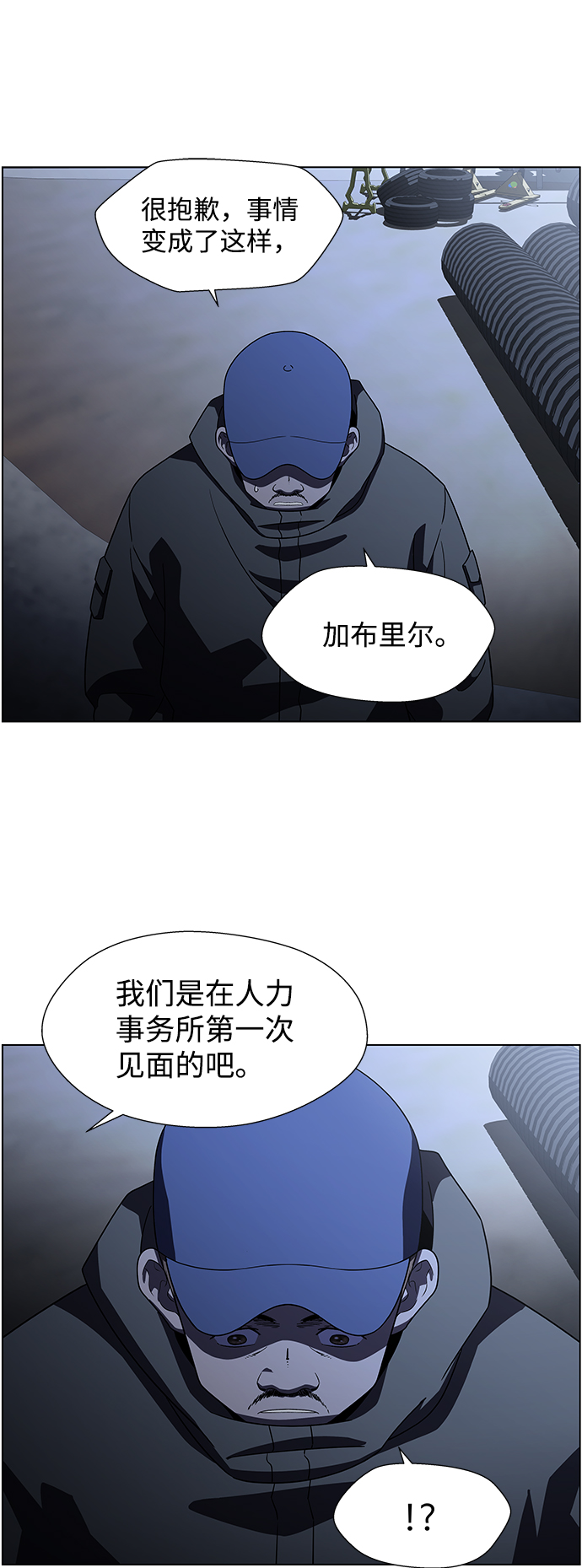 S4-Ep.9. 结尾的开始（10）4