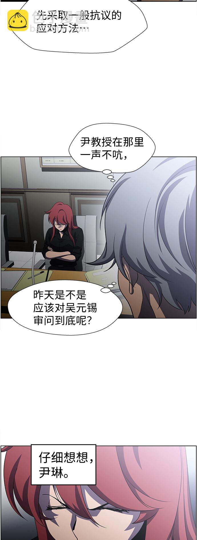S4-Ep.9. 结尾的开始（10）40