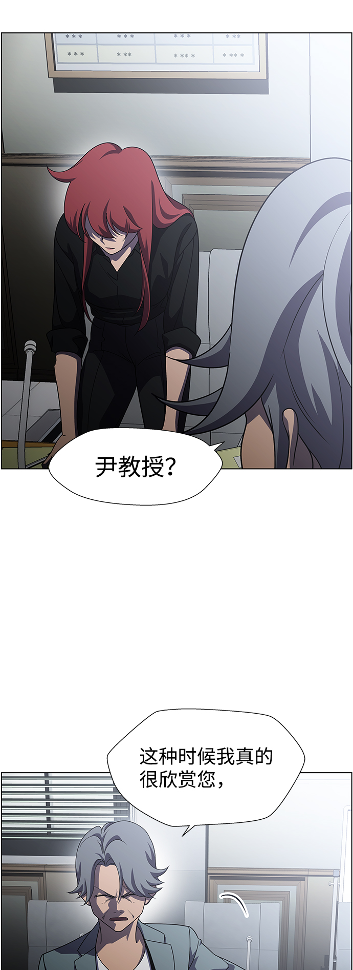 S4-Ep.9. 结尾的开始（10）43