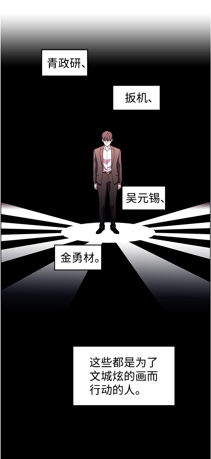 S4-Ep.9. 结尾的开始（10）45