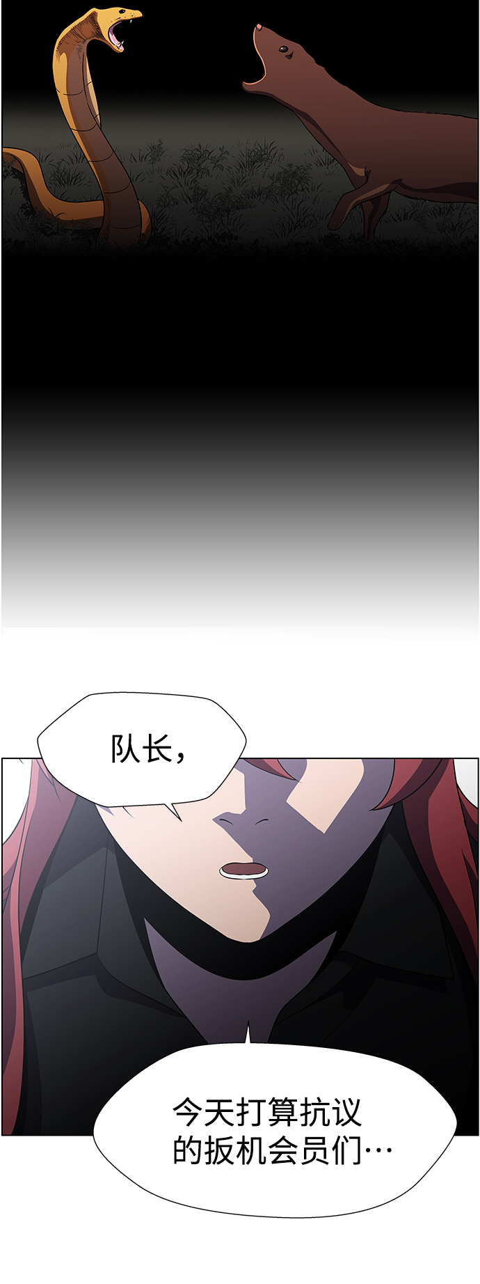 S4-Ep.9. 结尾的开始（10）47