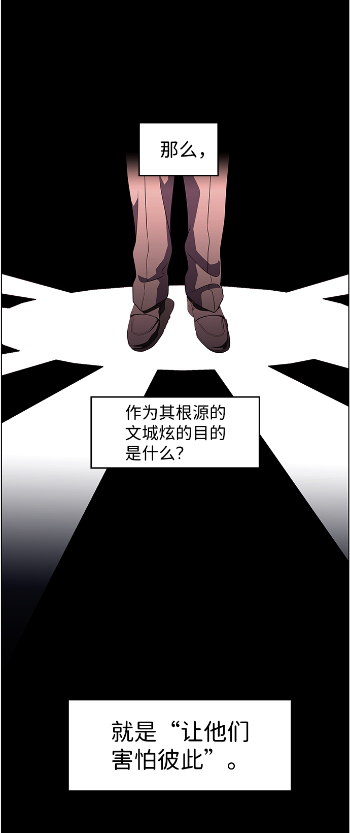 S4-Ep.9. 结尾的开始（10）50