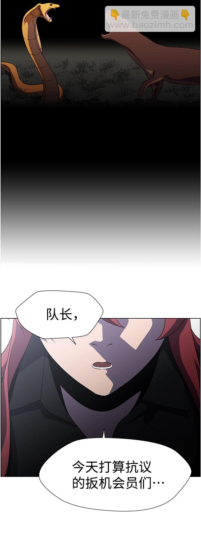 S4-Ep.9. 结尾的开始（10）51