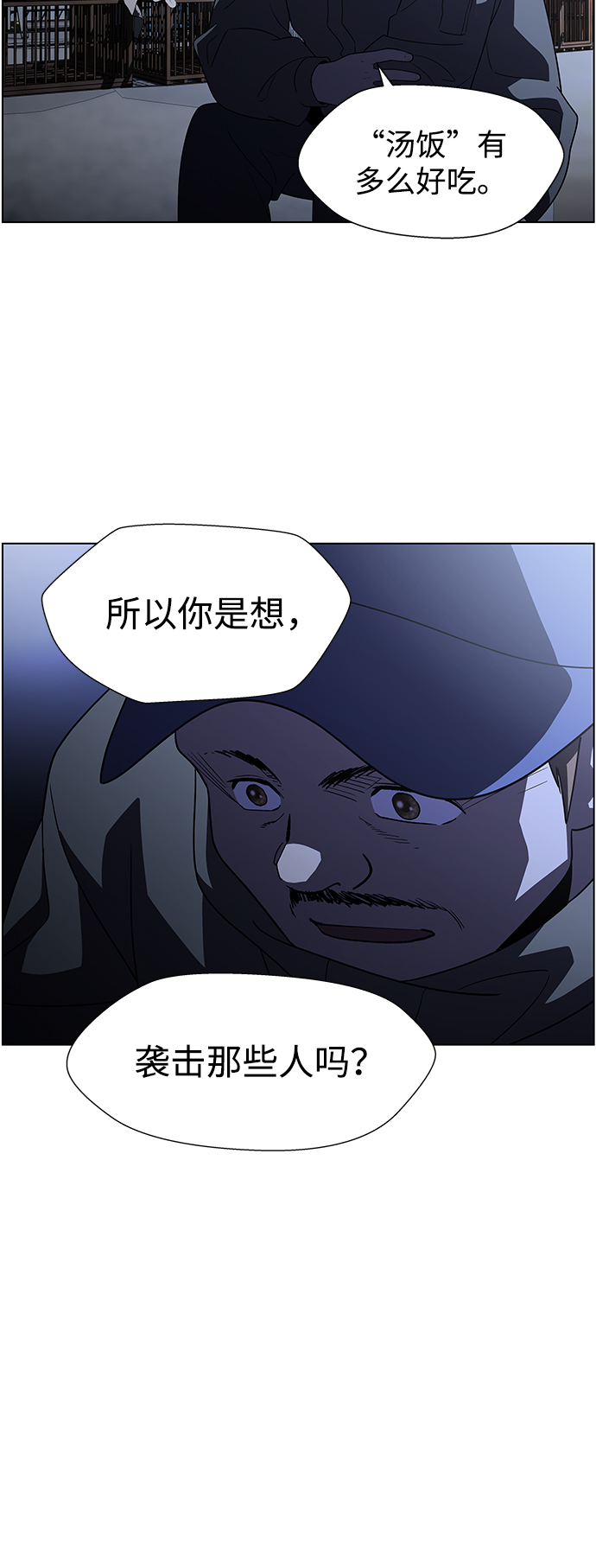 S4-Ep.9. 结尾的开始（10）6