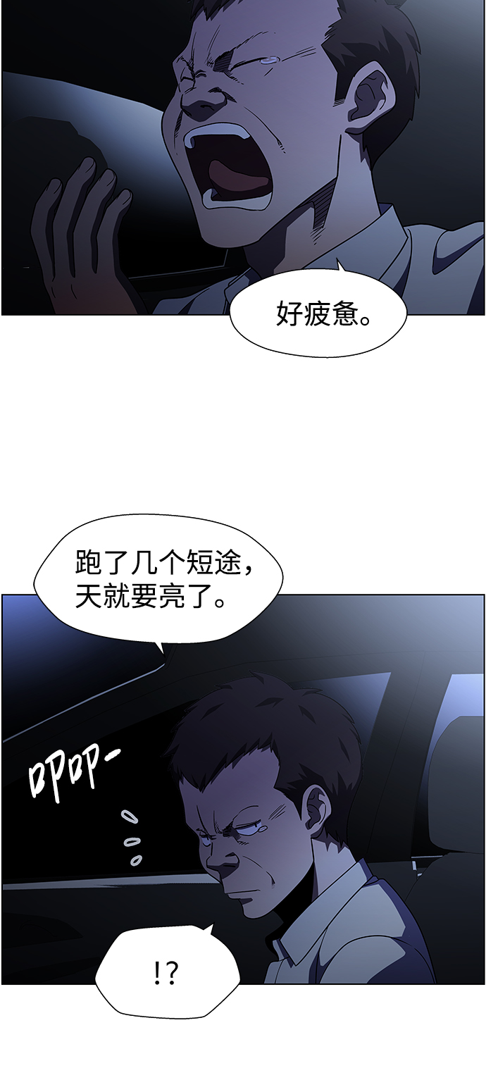 S4-Ep.9. 结尾的开始（11）10