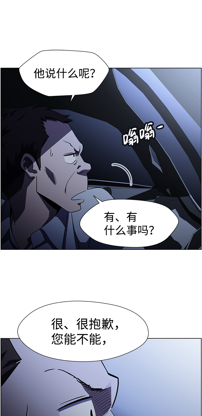 S4-Ep.9. 结尾的开始（11）12