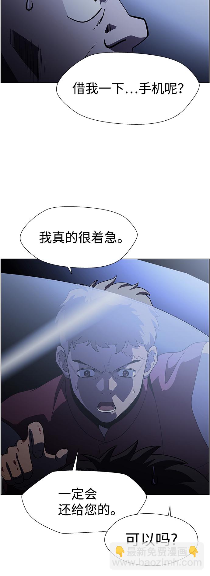 S4-Ep.9. 结尾的开始（11）13