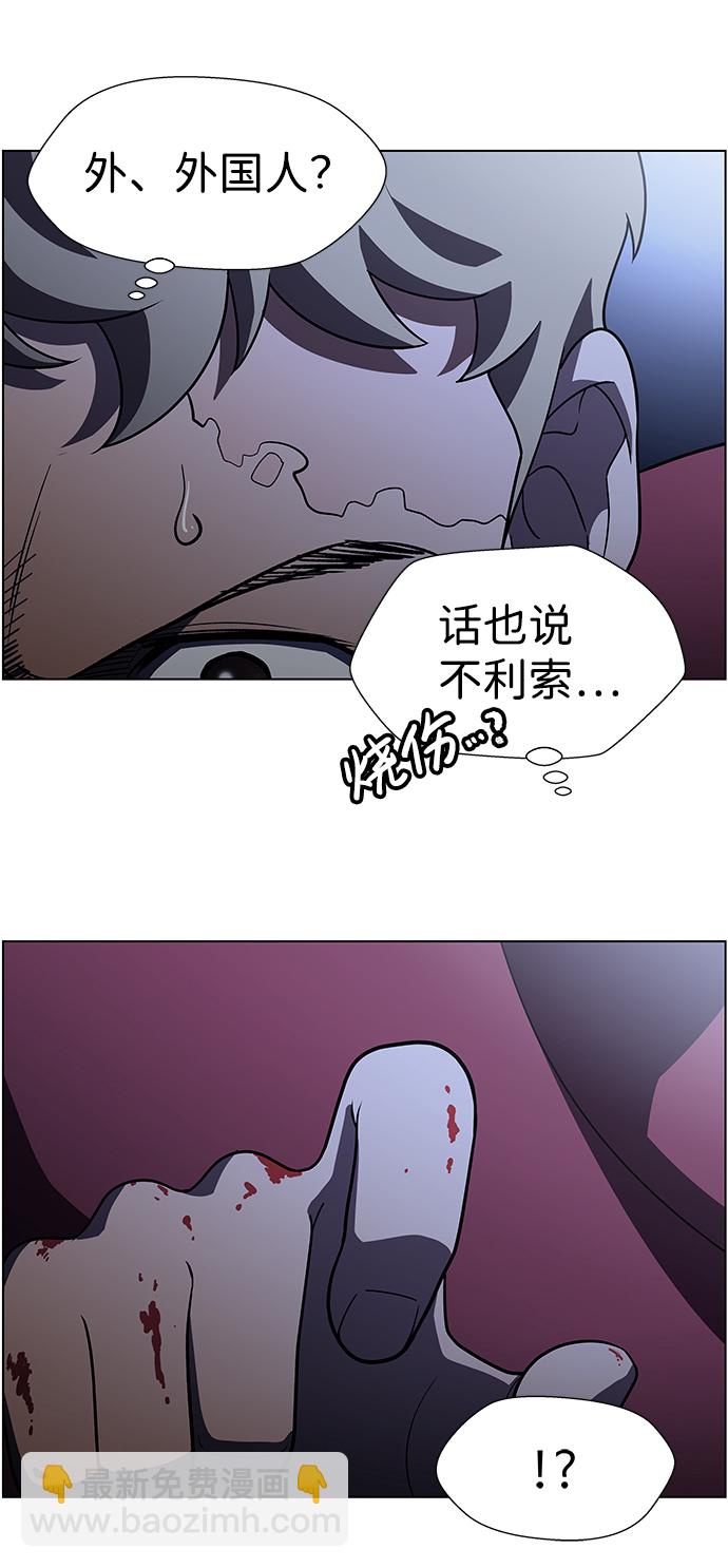 S4-Ep.9. 结尾的开始（11）15
