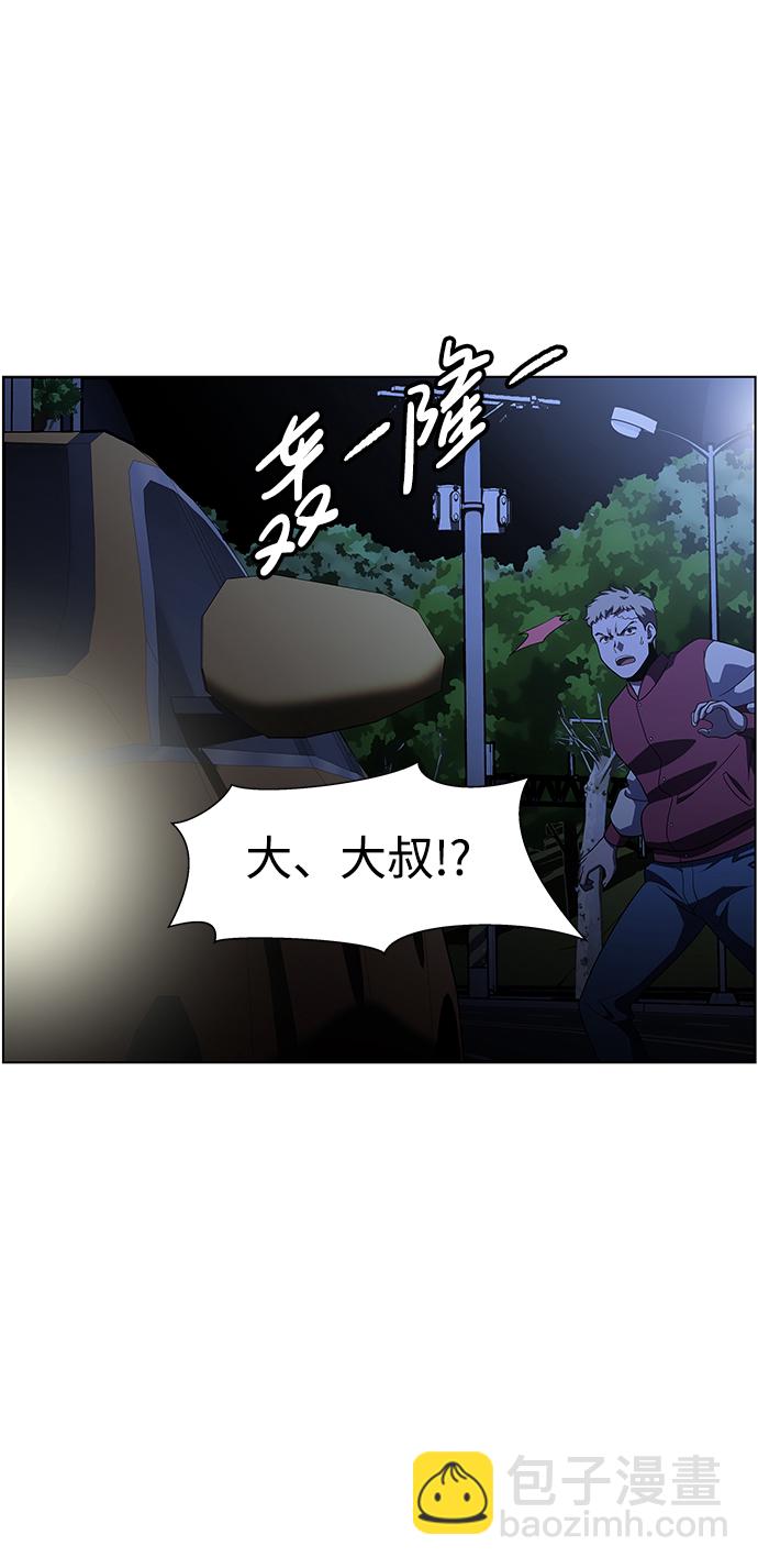 S4-Ep.9. 结尾的开始（11）16