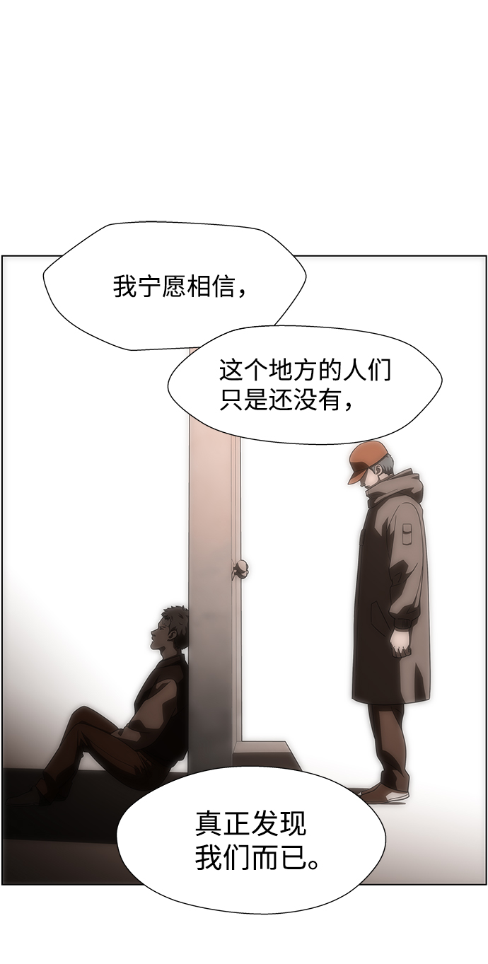 S4-Ep.9. 结尾的开始（11）20