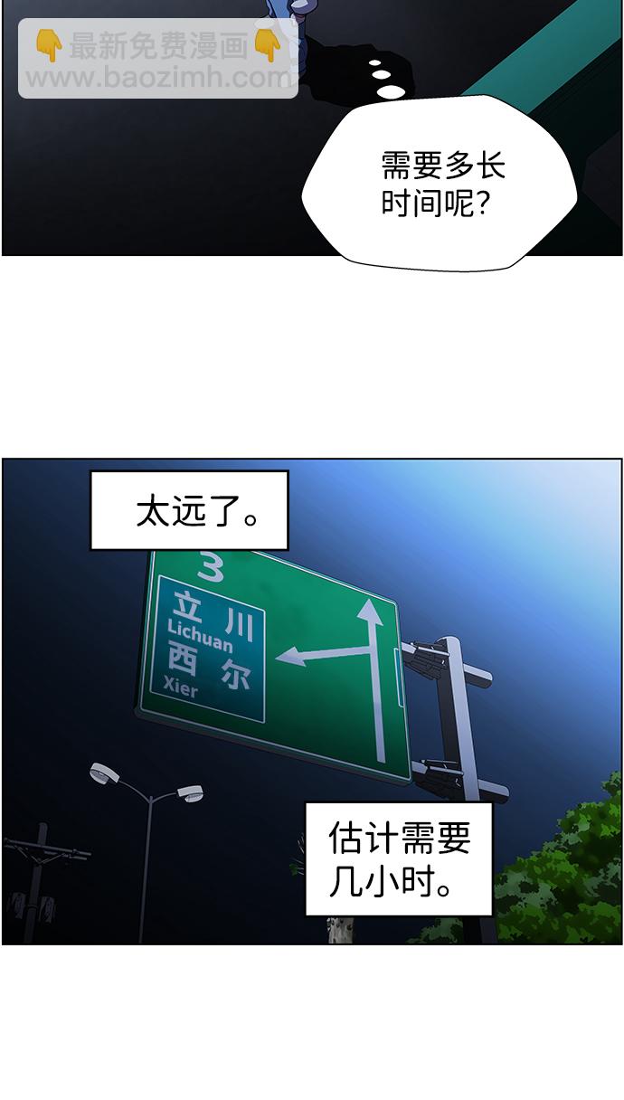 S4-Ep.9. 结尾的开始（11）22