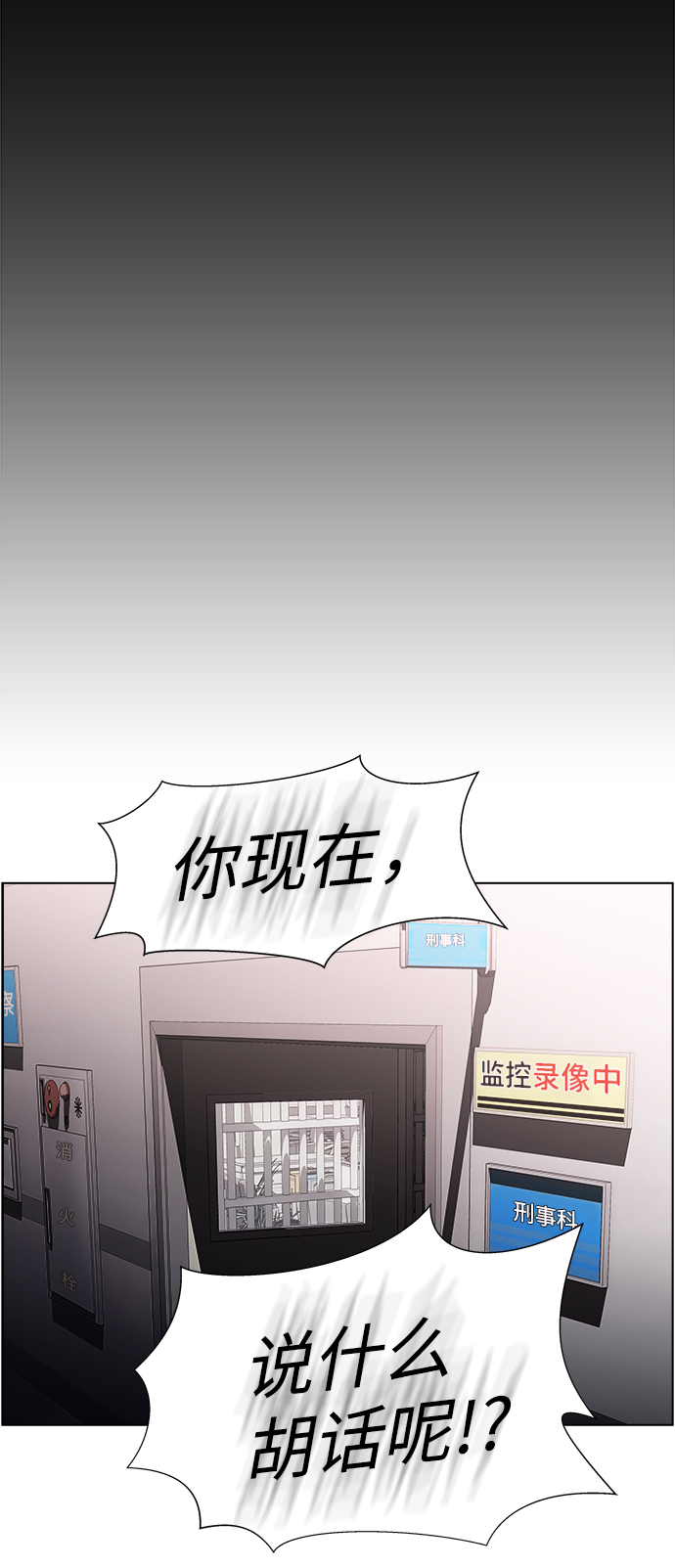S4-Ep.9. 结尾的开始（11）27