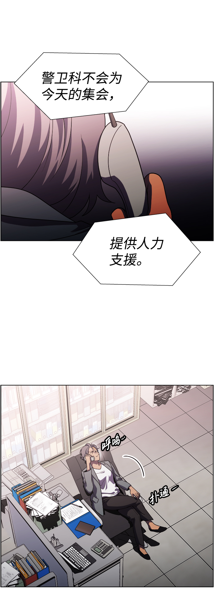 S4-Ep.9. 结尾的开始（11）29