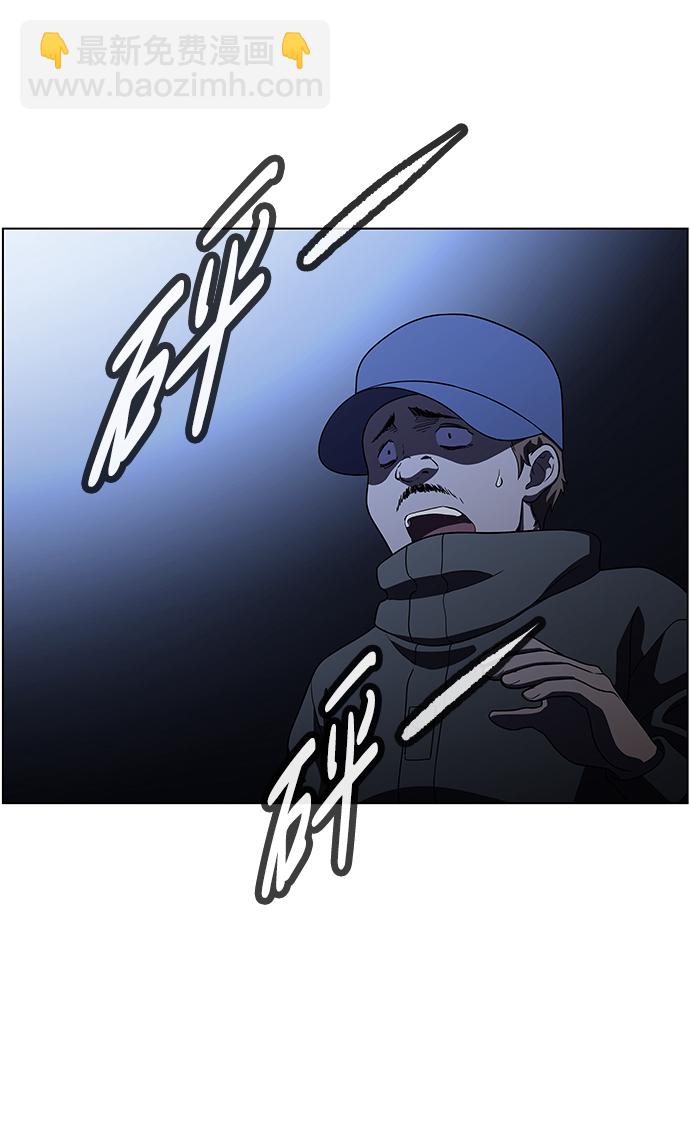 S4-Ep.9. 结尾的开始（11）3