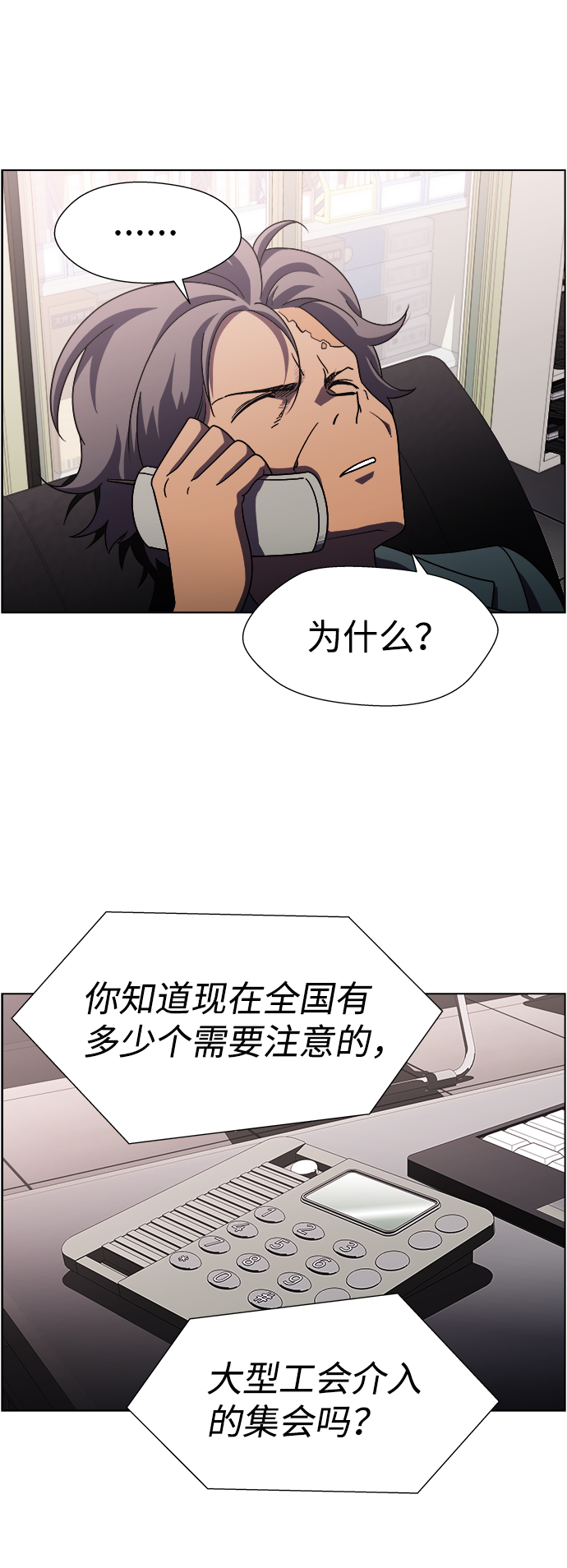 S4-Ep.9. 结尾的开始（11）30