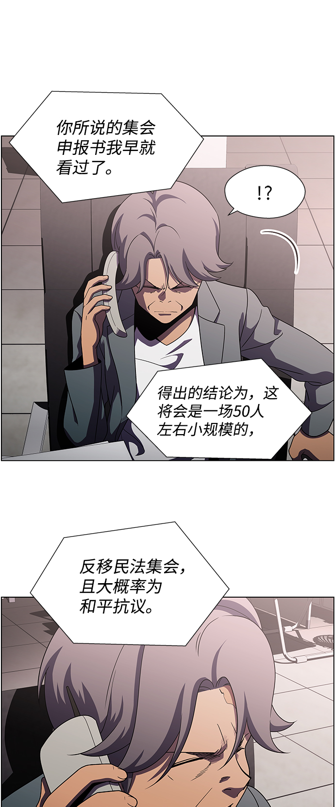 S4-Ep.9. 结尾的开始（11）31