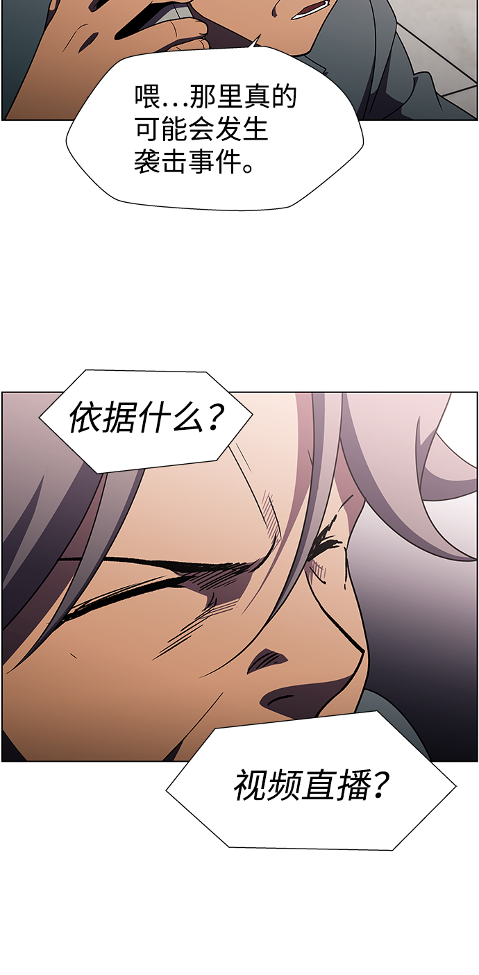 S4-Ep.9. 结尾的开始（11）32