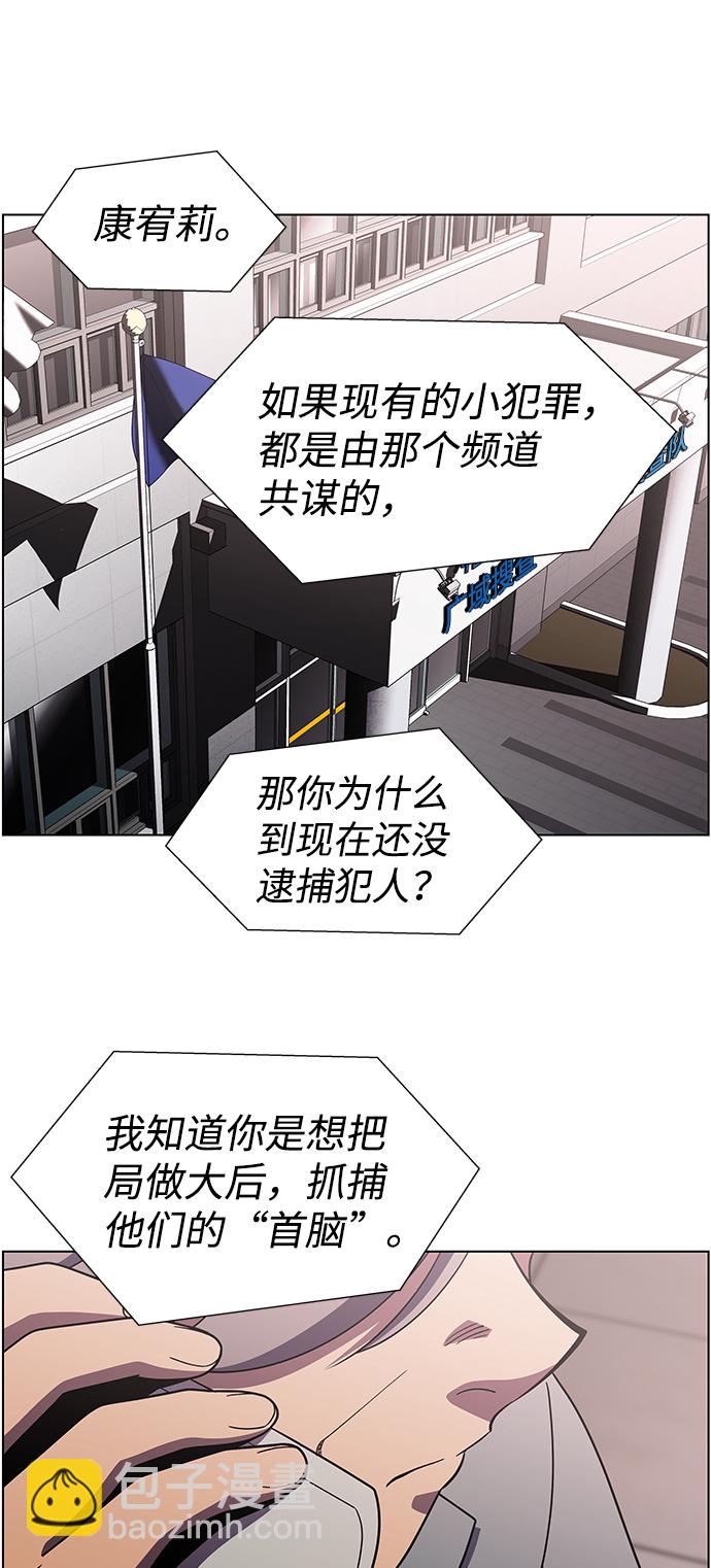 S4-Ep.9. 结尾的开始（11）33
