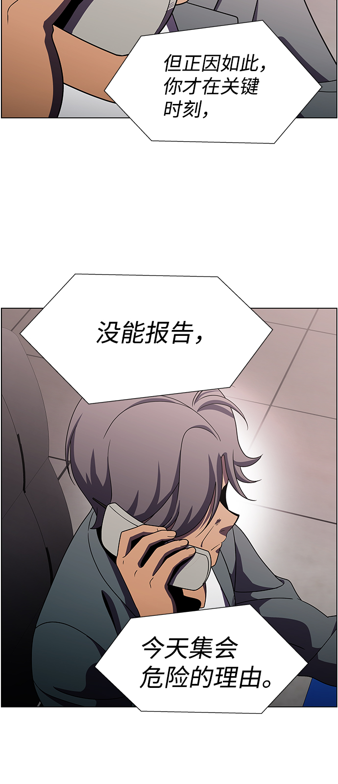 S4-Ep.9. 结尾的开始（11）34