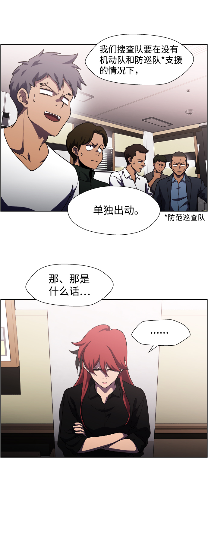 S4-Ep.9. 结尾的开始（11）36