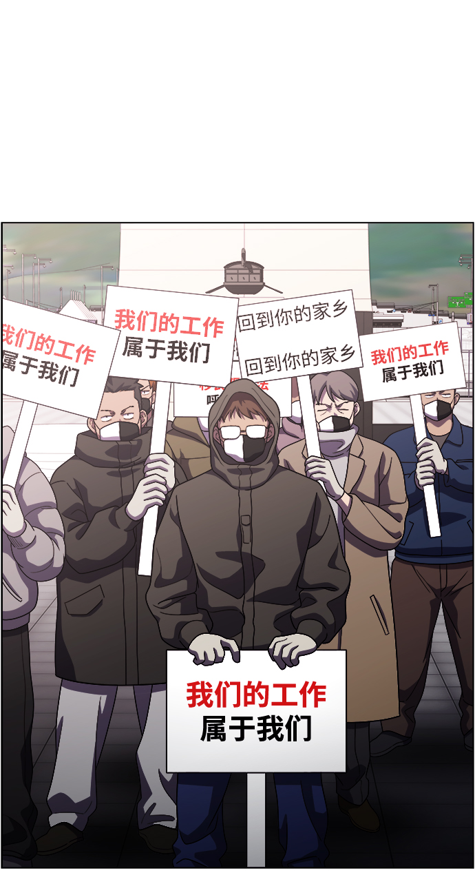 S4-Ep.9. 结尾的开始（11）47