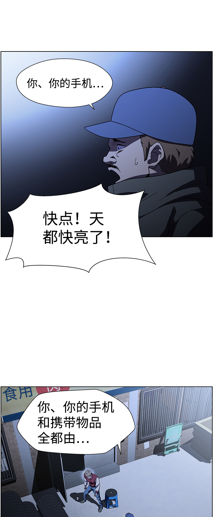 S4-Ep.9. 结尾的开始（11）6