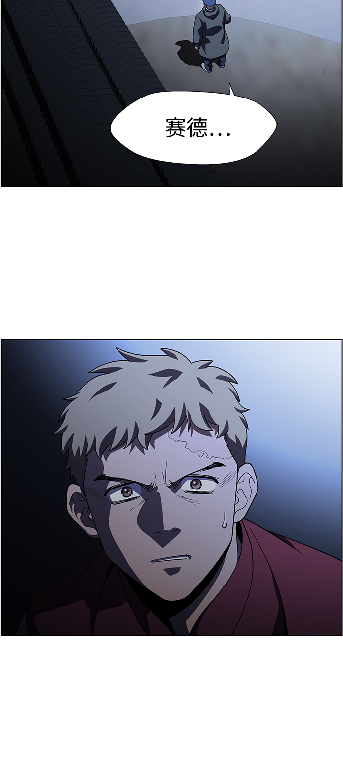 S4-Ep.9. 结尾的开始（11）7