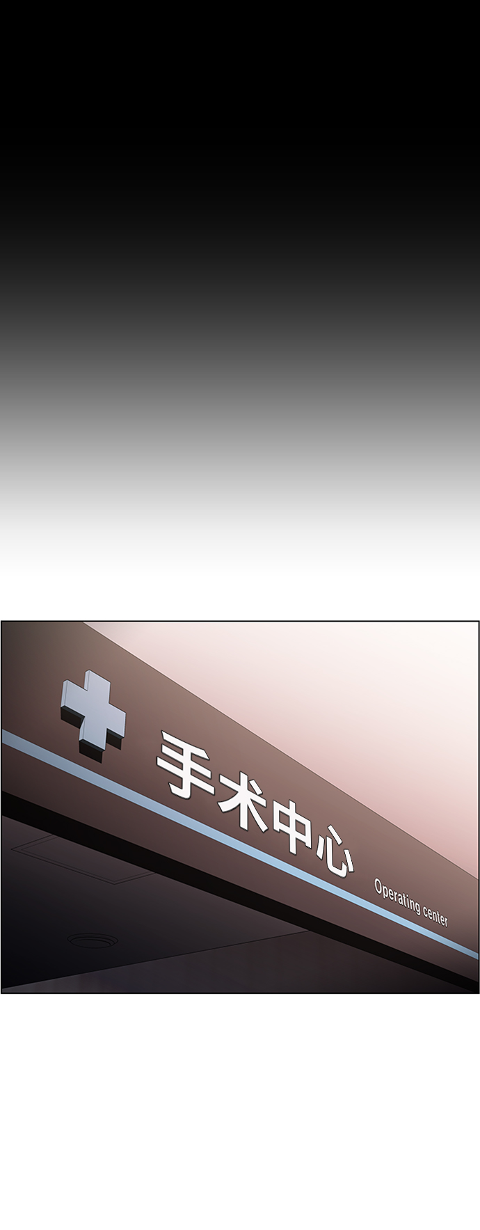 S4-Ep.10. 双生（1）1