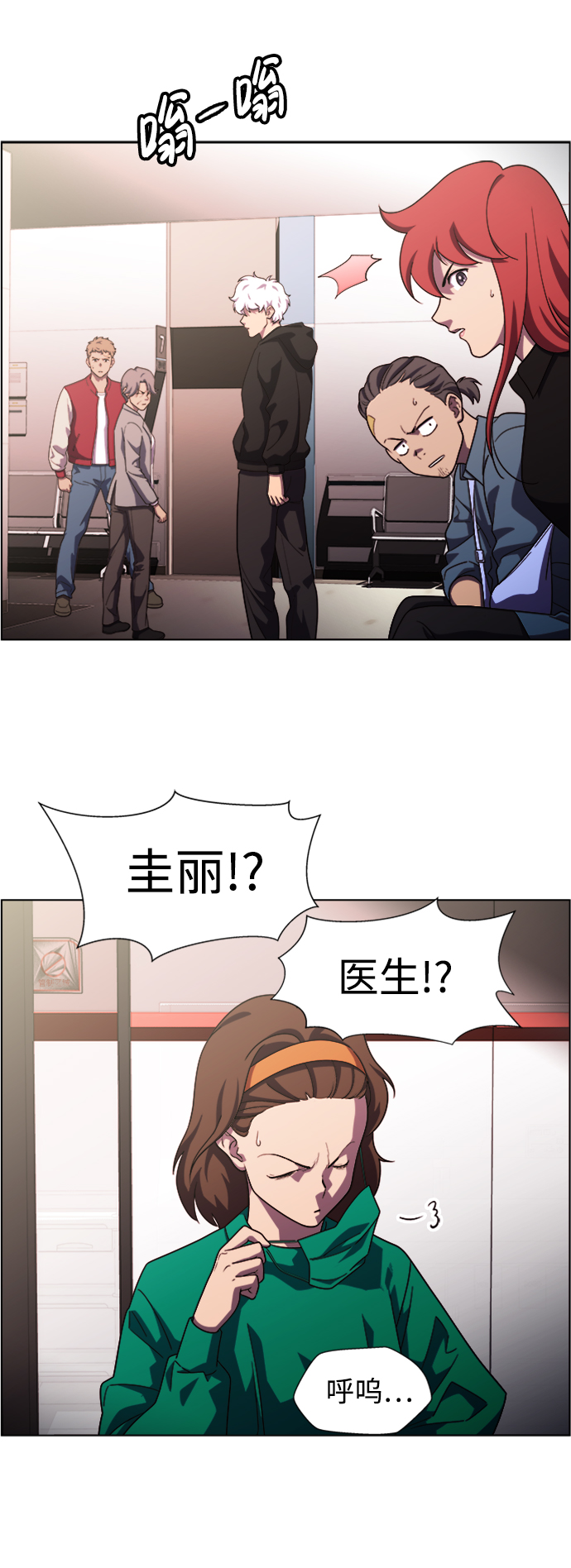 S4-Ep.10. 双生（1）10