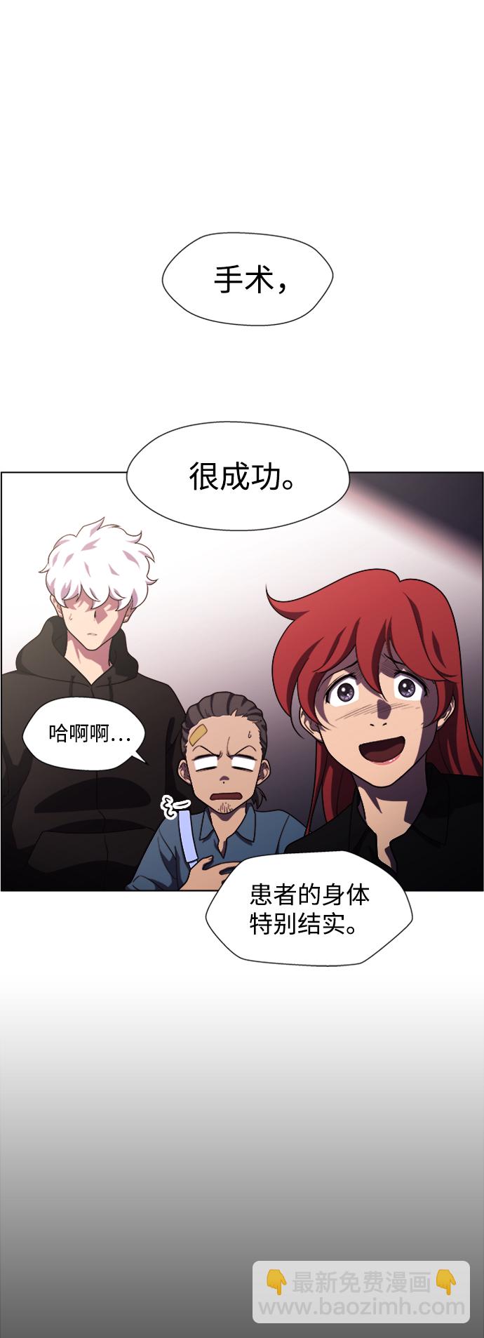 S4-Ep.10. 双生（1）11