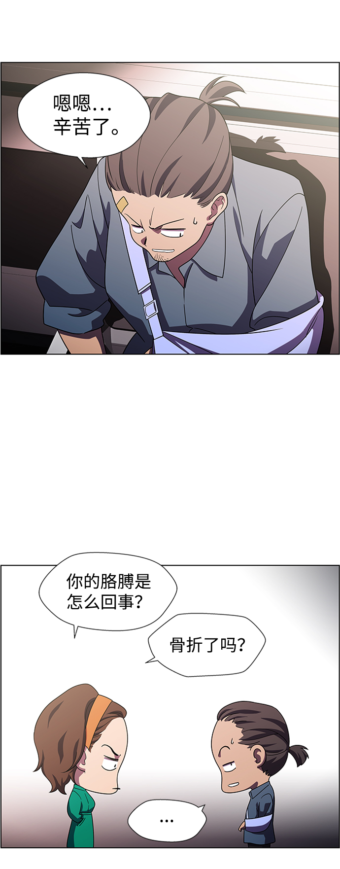 S4-Ep.10. 双生（1）15