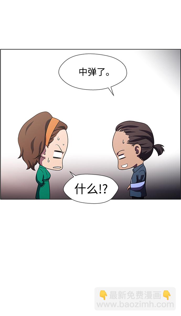 S4-Ep.10. 双生（1）16