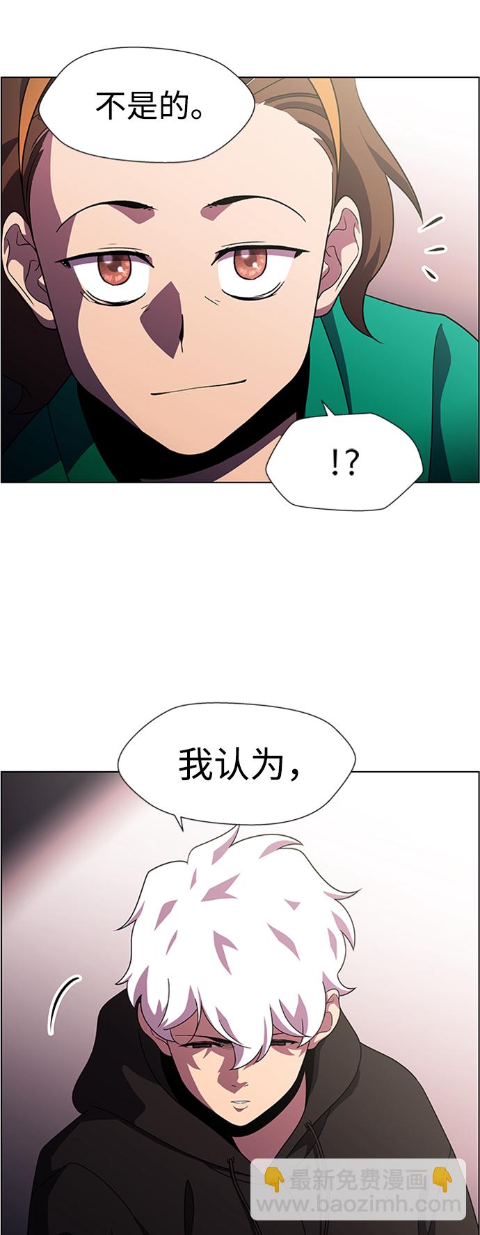 S4-Ep.10. 双生（1）19