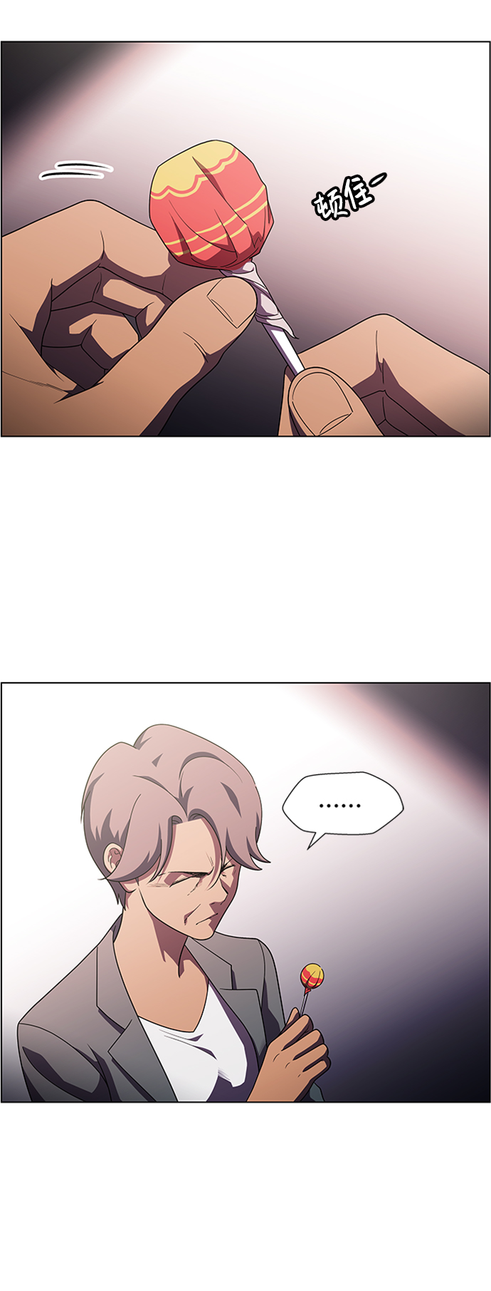 S4-Ep.10. 双生（1）2