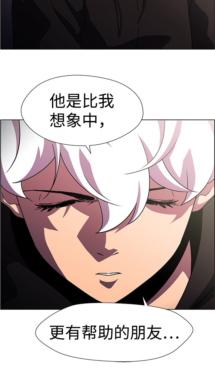 S4-Ep.10. 双生（1）20