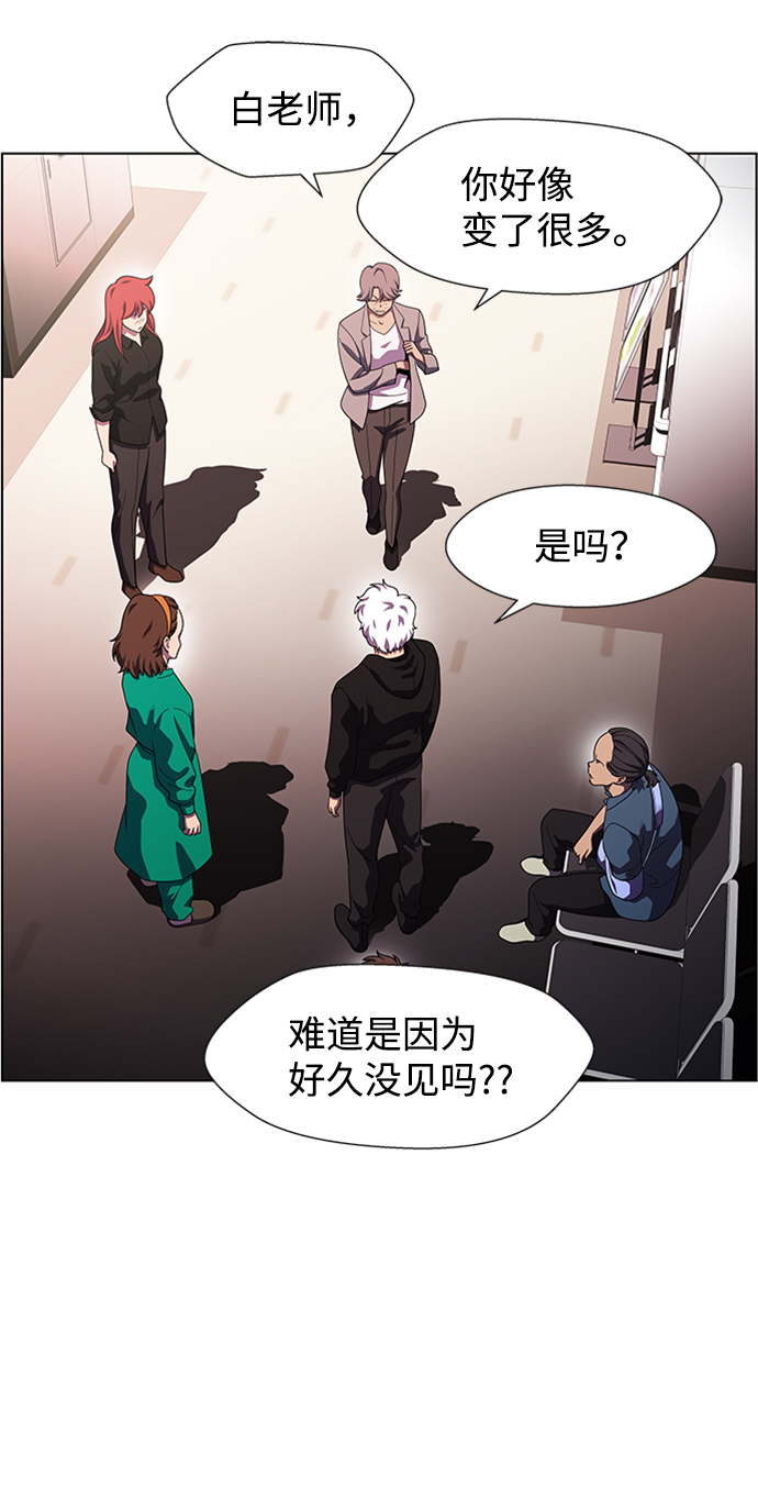 S4-Ep.10. 双生（1）22