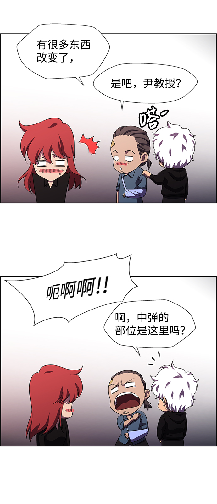S4-Ep.10. 双生（1）23