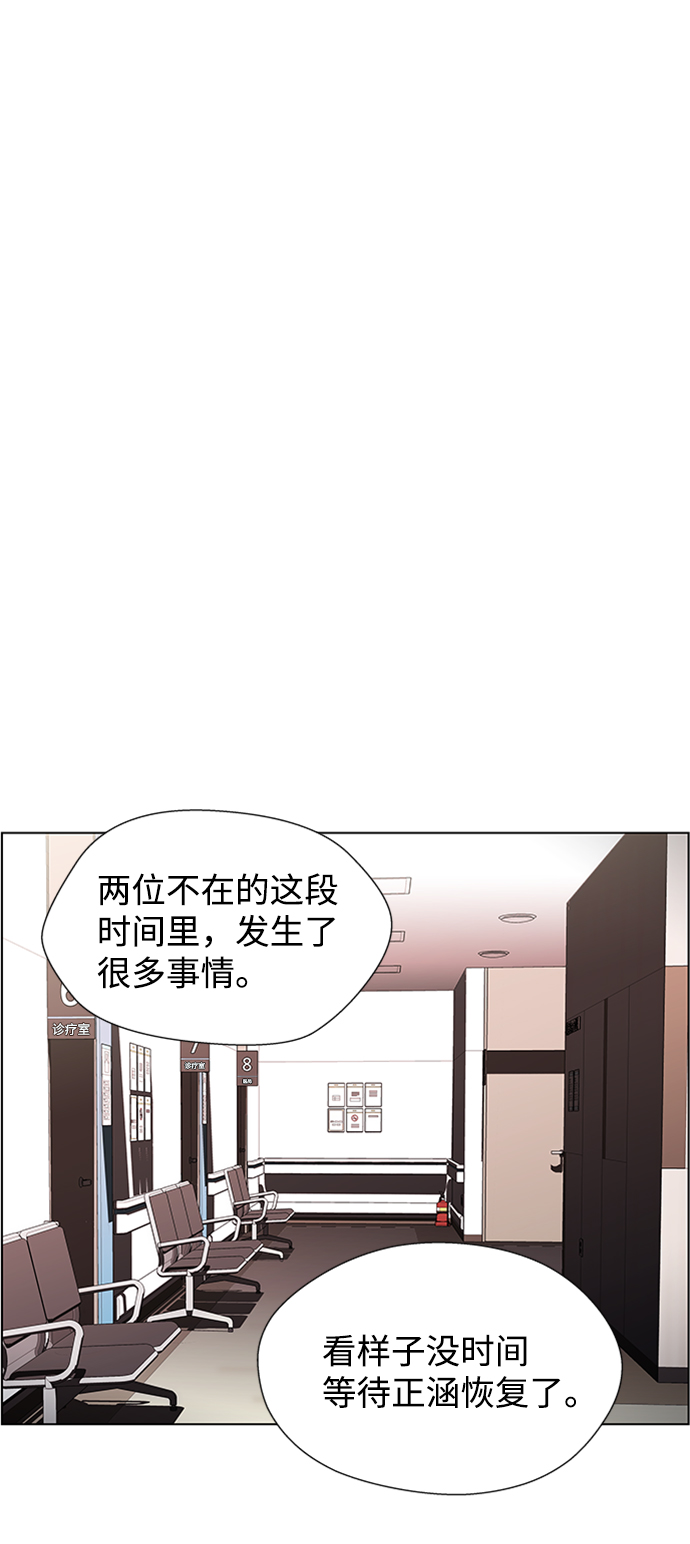 S4-Ep.10. 双生（1）24
