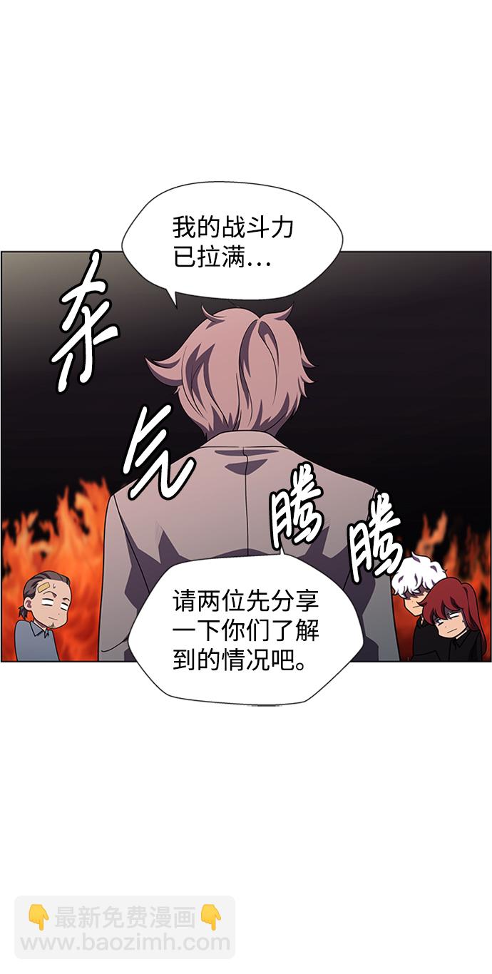 S4-Ep.10. 双生（1）25