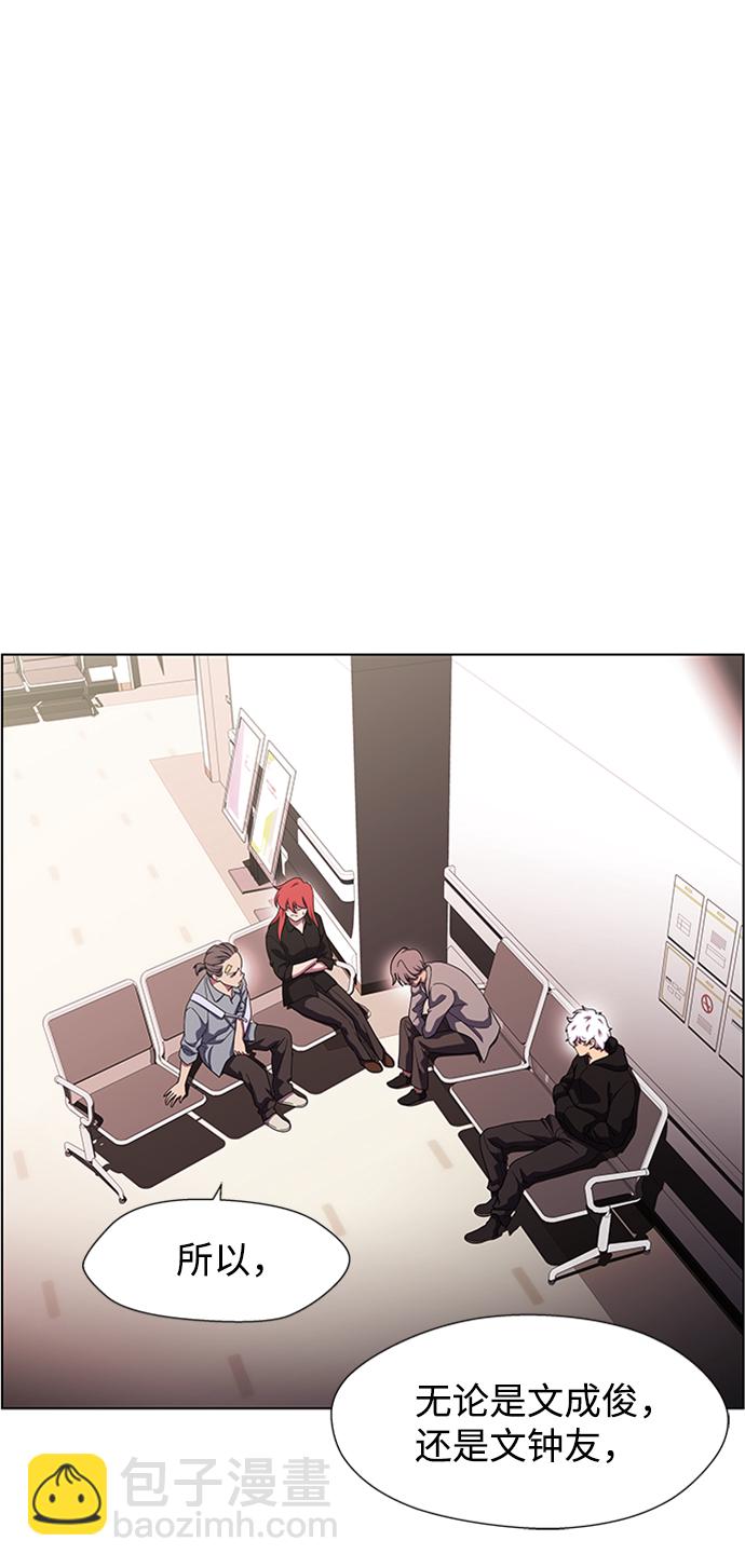 S4-Ep.10. 双生（1）29