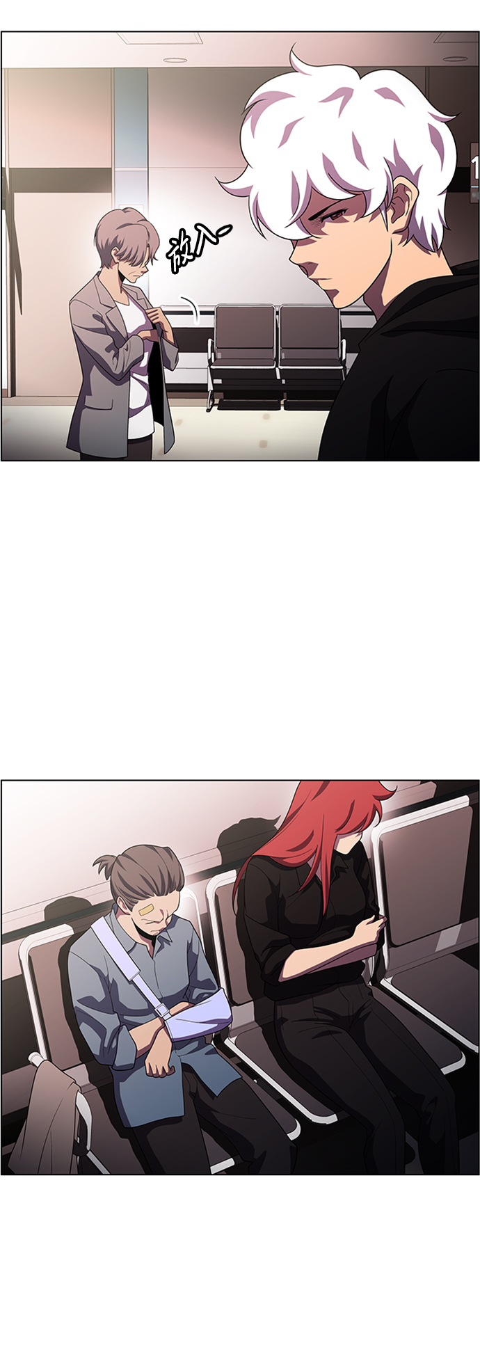 S4-Ep.10. 双生（1）3