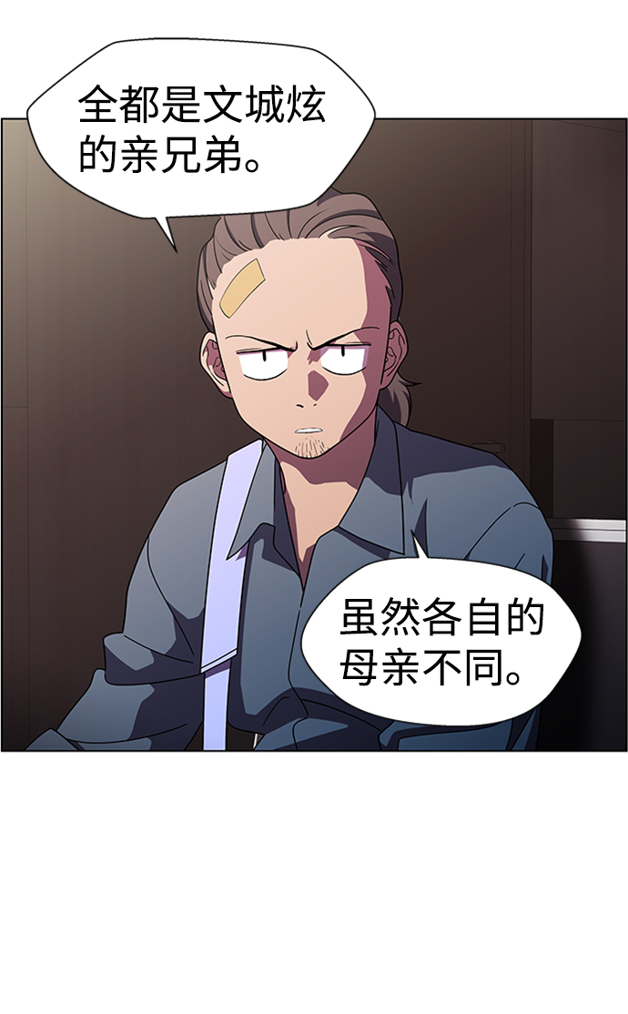 S4-Ep.10. 双生（1）30